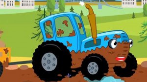 Синий трактор...