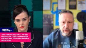 Украинские нацисты начали что-то понимать?