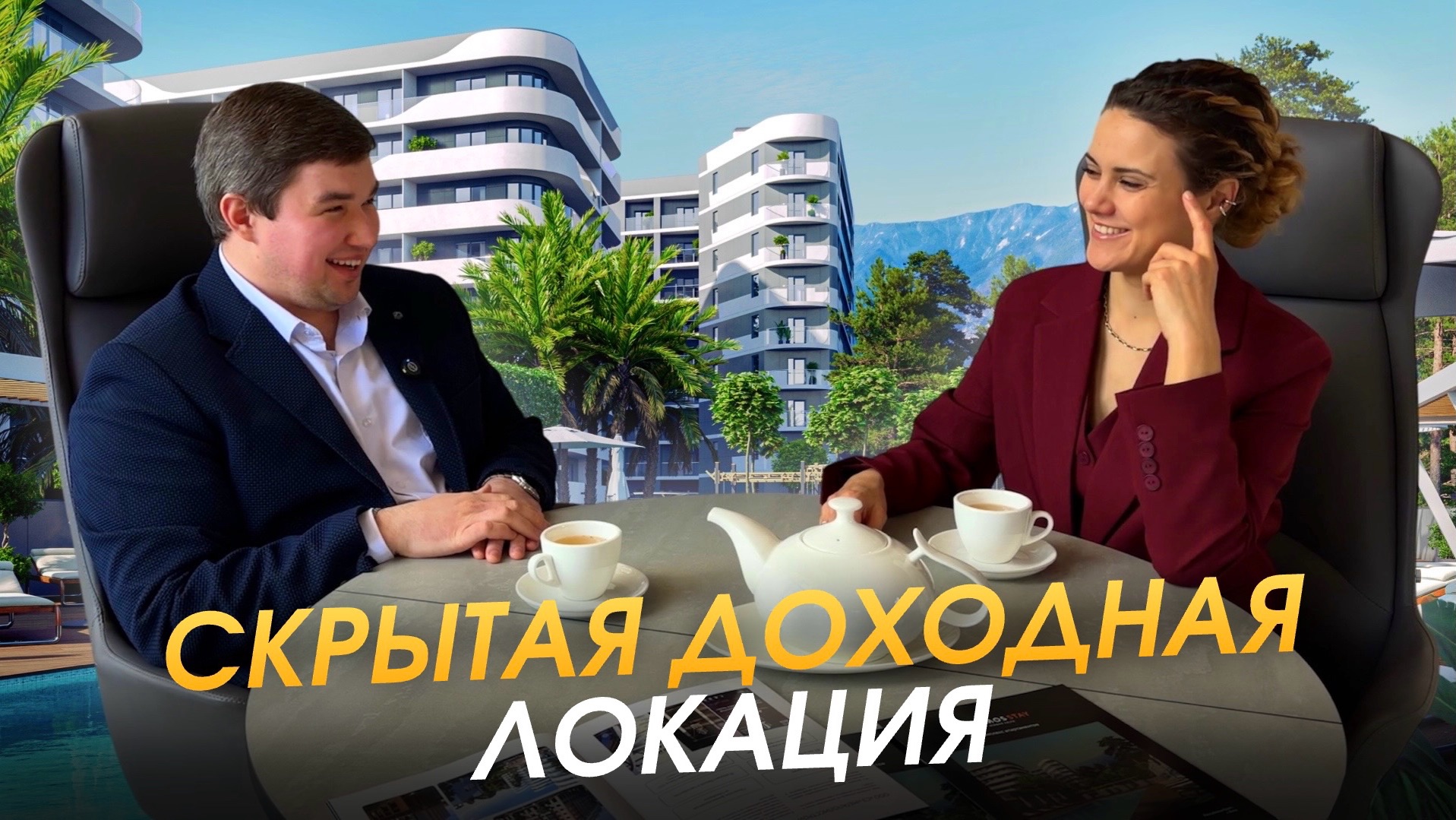 Готовый бизнес в Ялте, апартаменты с доходом