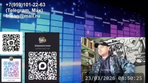 LIVE: Луганский Шарманщик