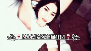 ✨ЦЫГАНСКАЯ ПЕСНЯ 2026✨ (МЭРИ МЭРИ) (РЕМИКС) 💥🫀