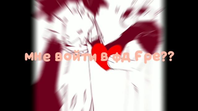 Если да то Клэр или мисс Тавел???