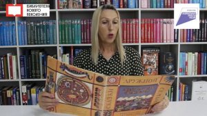 Проект «Культурные разноЧТЕНИЯ»: тувинская сказка «Лиса и налим»