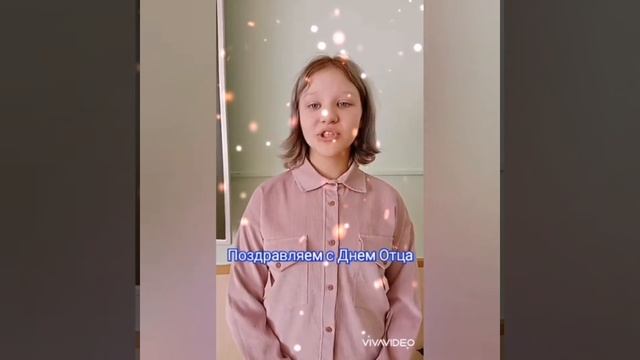 День отца_6 кл смотреть онлайн