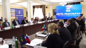 Заседание рабочей группы по реализации Народной программы партии «Единая Россия» прошло в Махачкале