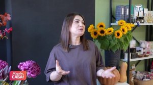 Рубрика «Флористы». Выпуск от 23.03.2026