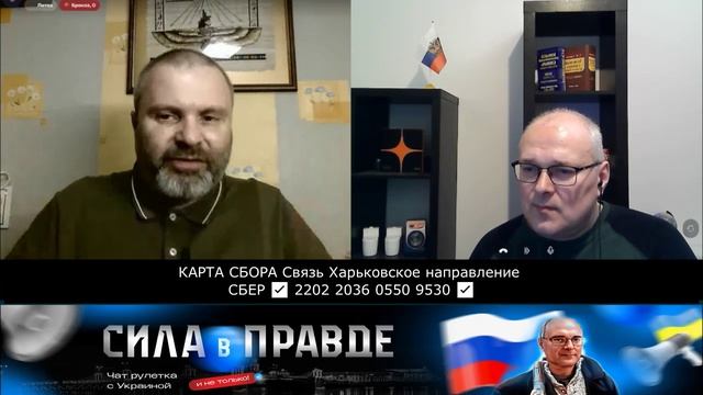 РАССКАЖИТЕ ЧТО У РУССКИХ НЕ ТАК? смотреть онлайн