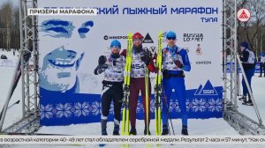 Лыжники из Когалыма завоевали три медали на марафоне имени Вячеслава Веденина