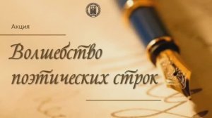 Демидов Иван читает стихотворение "Ты мимо прошла..."