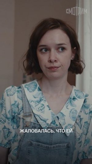 Что скрывают в этой больнице? Новая серия «Море лжи» уже на платформе 🔥