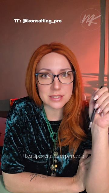 ГЛАВНАЯ ОШИБКА СИЛЬНЫХ ЛЮДЕЙ