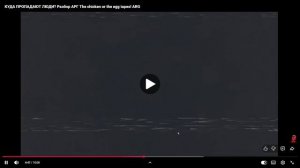 реакция на видос от laif and games