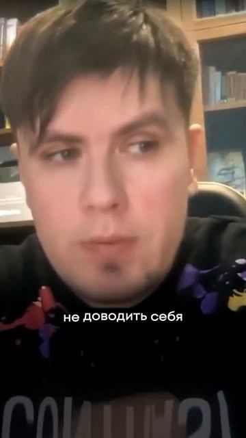 Ключевая задача психотерапии #невроз #паническиеатаки #навязчивыемысли #окр #всд #павелфедоренко