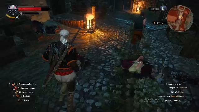 Ведьмак 3: Дикая Охота Часть 7