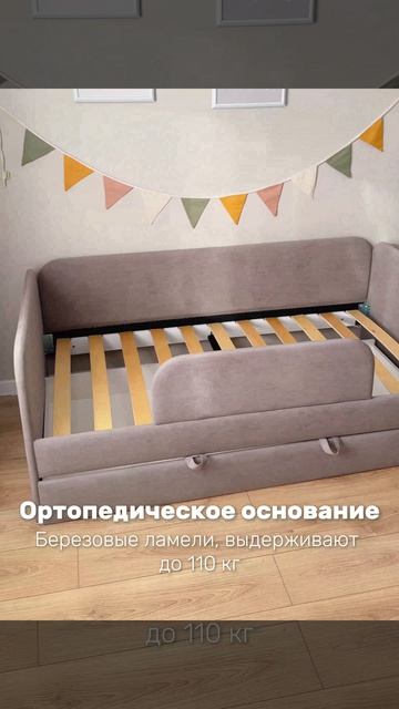 LEELOO | ЛИЛУ с выкатным спальным местом, цвет мокко