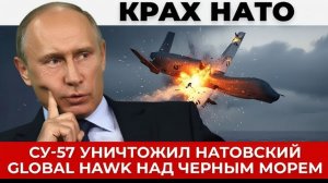 Уничтожен НАТОВСКИЙ дрон разведчик, горят эшелоны с вооружением в Украине