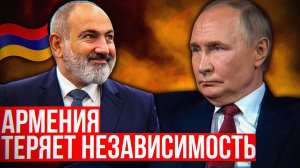 Как Россия рискует потерять Закавказье