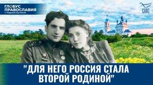 Как испанский граф стал русским героем Великой Отечественной войны