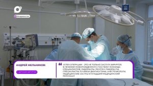 Прямая речь / О детской хирургии / 23.03.26