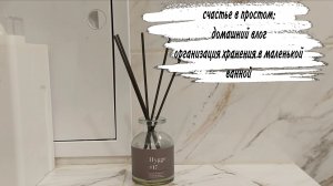 ♥️ УЮТНЫЙ ДОМАШНИЙ ВЛОГ ♥️