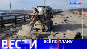 Вести Санкт-Петербург. Выпуск 09.30 от 23.03.2026