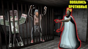 КАК БАБКА ГРЕННИ ЗАТРОЛЛИЛА ДЕДА И НУБИКА В МАЙНКРАФТ
