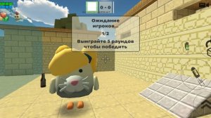 сходка в чикенгане идëт прямо сейчас зайдите в описании