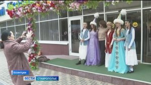 В Ессентуках отметили главный казахский праздник Наурыз