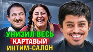 НАКАЗАЛ КАРТАВЫЙ КАРТЕЛЬ и ЗАБЛОКИРОВАЛ КАРТЫ мошенникам!