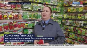 Специалисты Россельхознадзора: на что обратить внимание, чтобы урожай не разочаровал