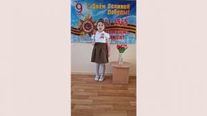 Митракова Аня