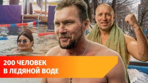 Спортсмены сутки плавали в ледяной воде. Рассказываем, зачем в Уфе проводят суточный заплыв моржей