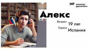 Разбор кейса №3