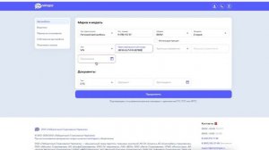 Где купить самое дешевое ОСАГО в 2026 году онлайн