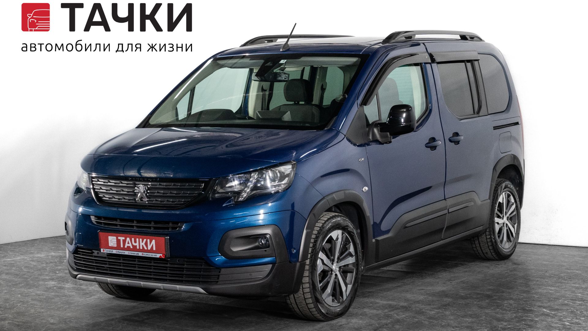 Peugeot Rifter
