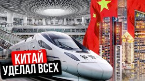 Китай будущего |  Как китайцы за 44 года построили самый развитый город мира? Шэньчжэнь