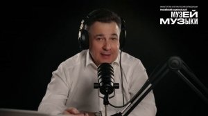 Школа подкастов «Пойдем со мной в музей!»