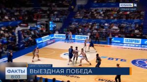 БК «Локомотив-Кубань» на выезде прервал 10-матчевую победную серию «Зенита»