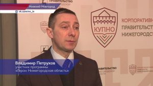 Третий образовательный модуль программы «Герои. Нижегородская область» запустили на площадке КУПНО