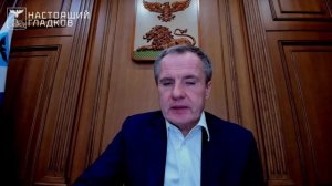 Губер Белгородской области о Мах