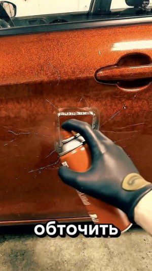 Что делать, если коррозия уже сквозная?! #кузовнойремонт #детейлинг #покраска