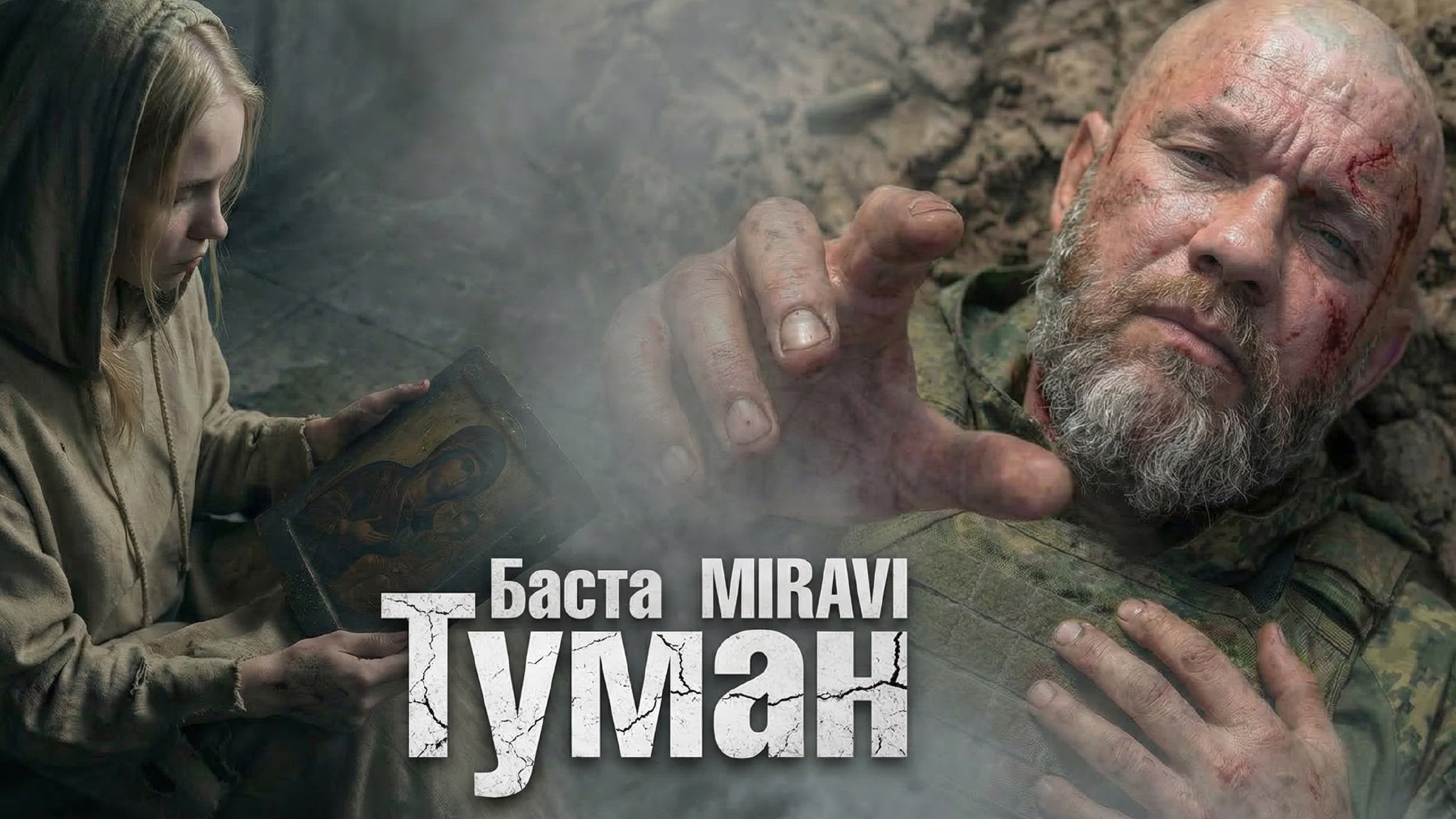 сделал клип в нейросети под песню 