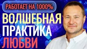 Делай эту практику каждый день, открой сердечную чакру. @SAMARTHSAMMASATI-777