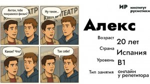 Разбор кейса №8