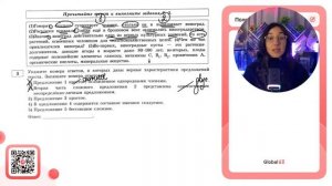 (1)Говорят, сколько существует человек, только он и выращивает виноград. (2)Раскопки - №30368