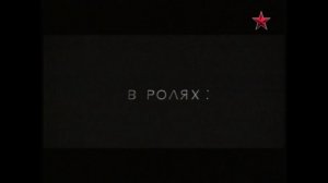 Уходили на фронт партизаны... (не то, что нынешнее племя!)