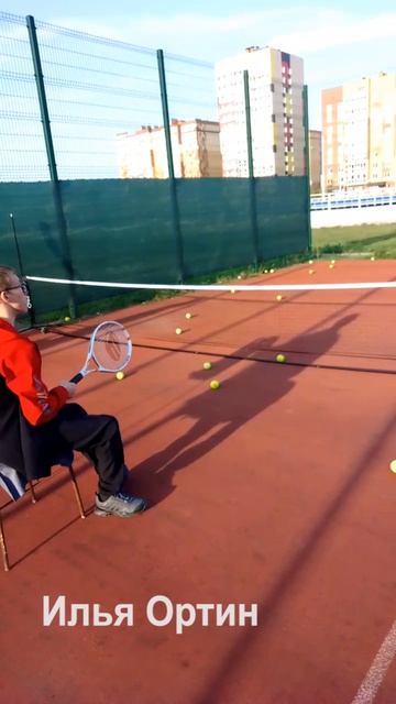 Теннис на колясках Илья Ортин клип №13