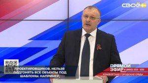 На Ставропольепо программе «Формирование комфортной городской среды» привлекают проектировщиков