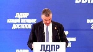 ЛДПР 12.03 - САМА ЗА СЕБЯ: выживание как женское искусство