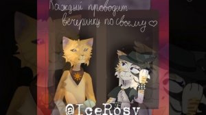 Эдит Пчеле за то, что мы ну померились так сказать.